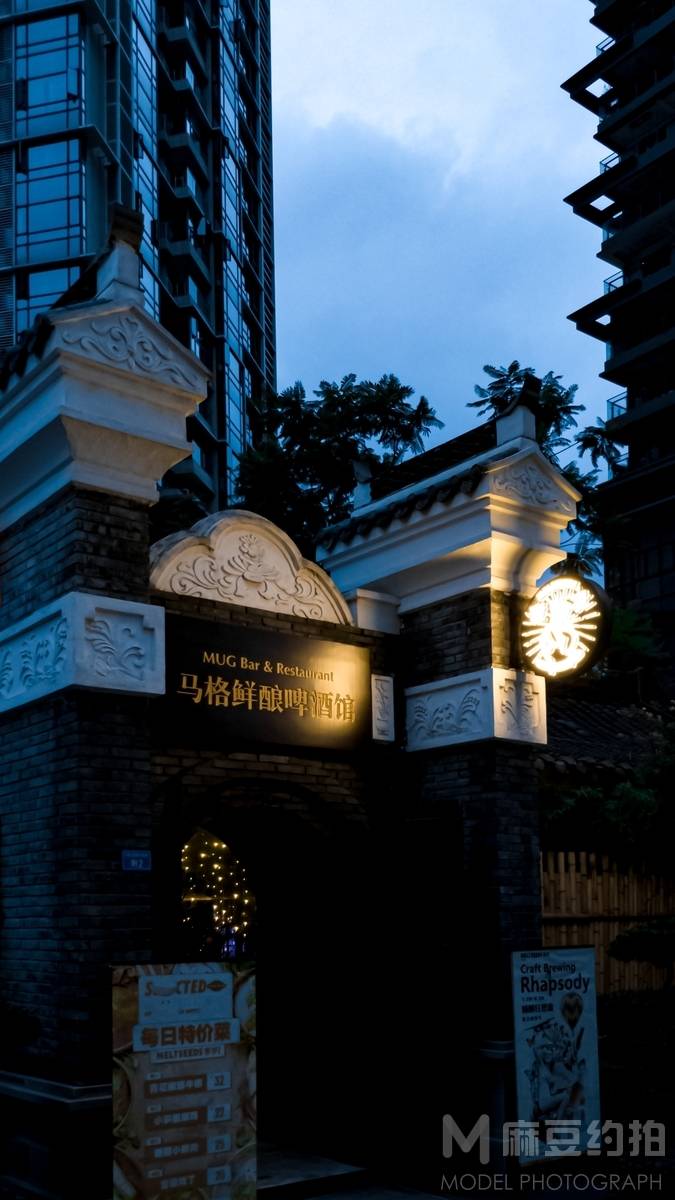 暗黑模特