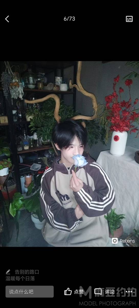 校园模特