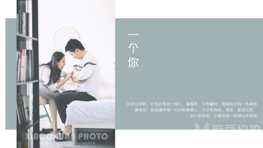 情侣模特