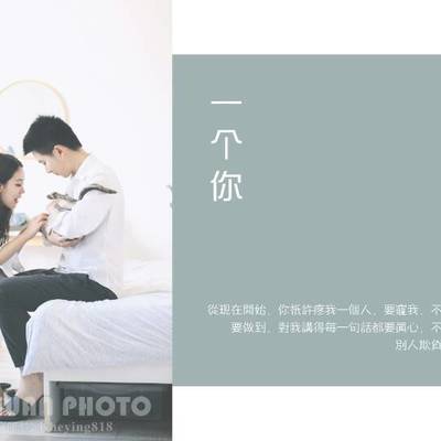 情侣模特