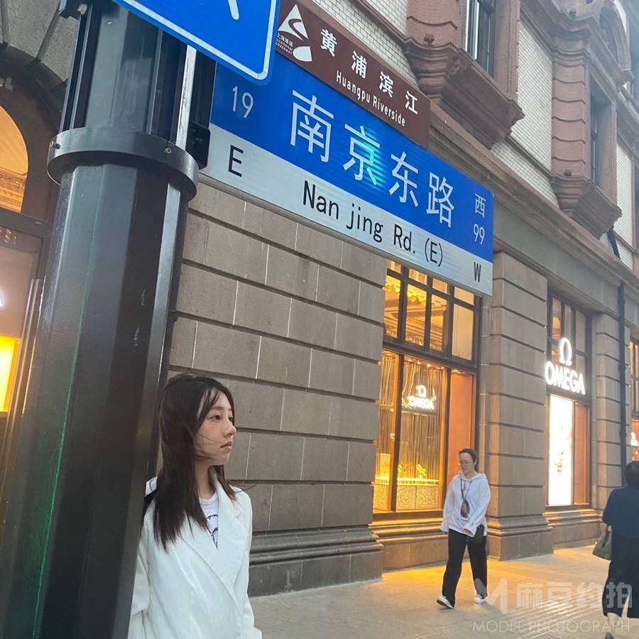 时尚模特