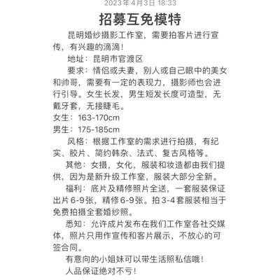 情侣模特