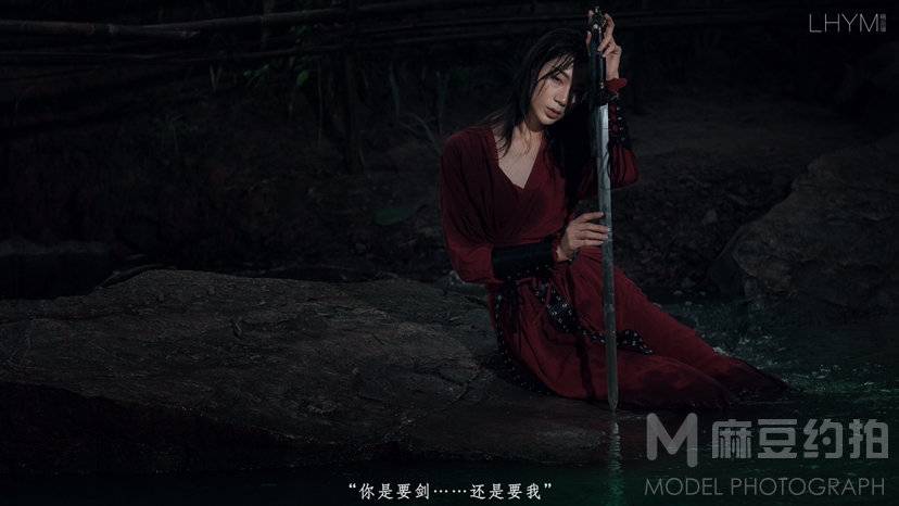古风模特