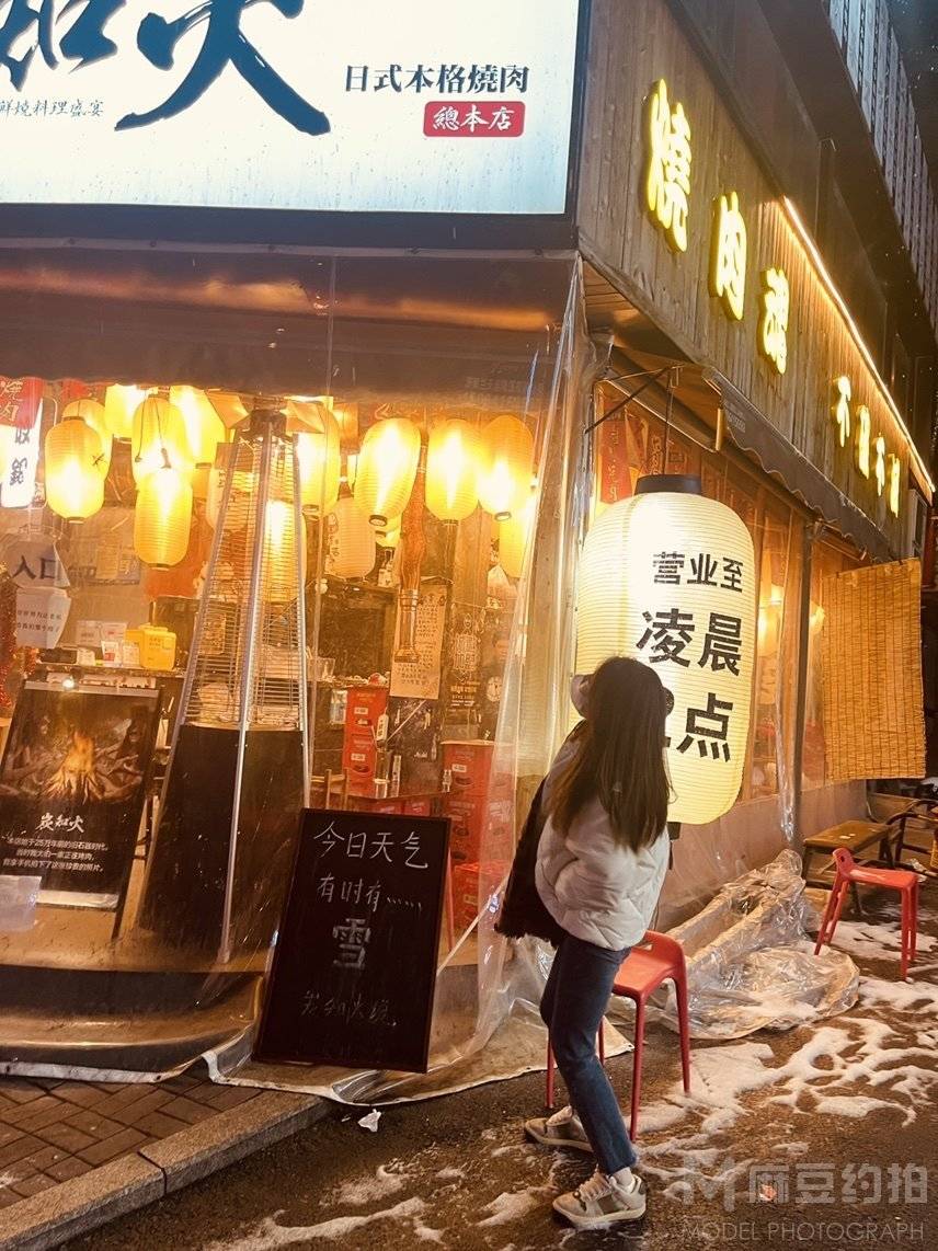 韩系模特