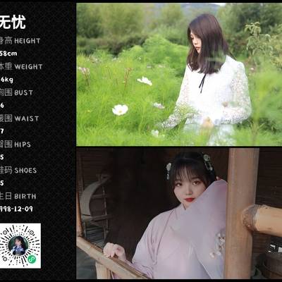 韩系模特