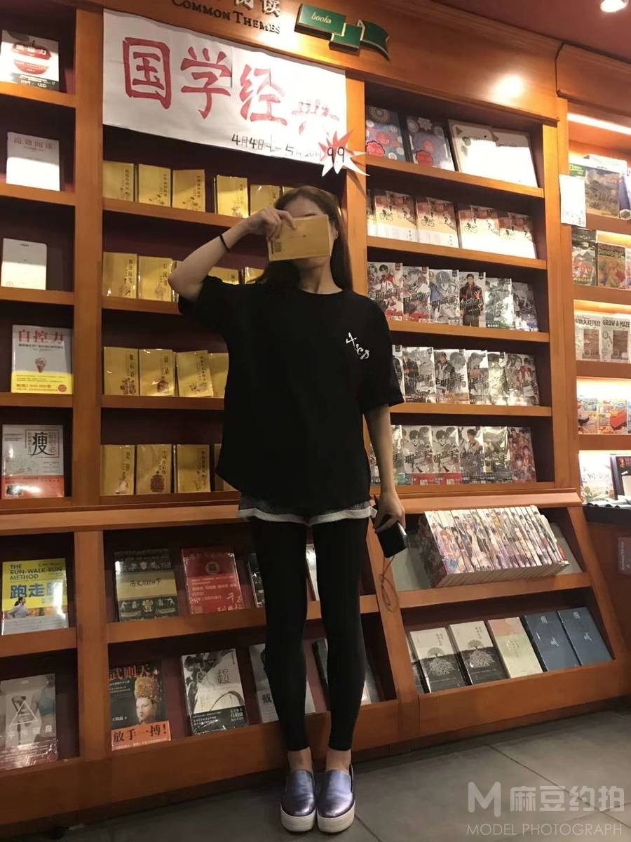纪实模特