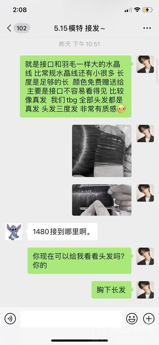 时尚模特