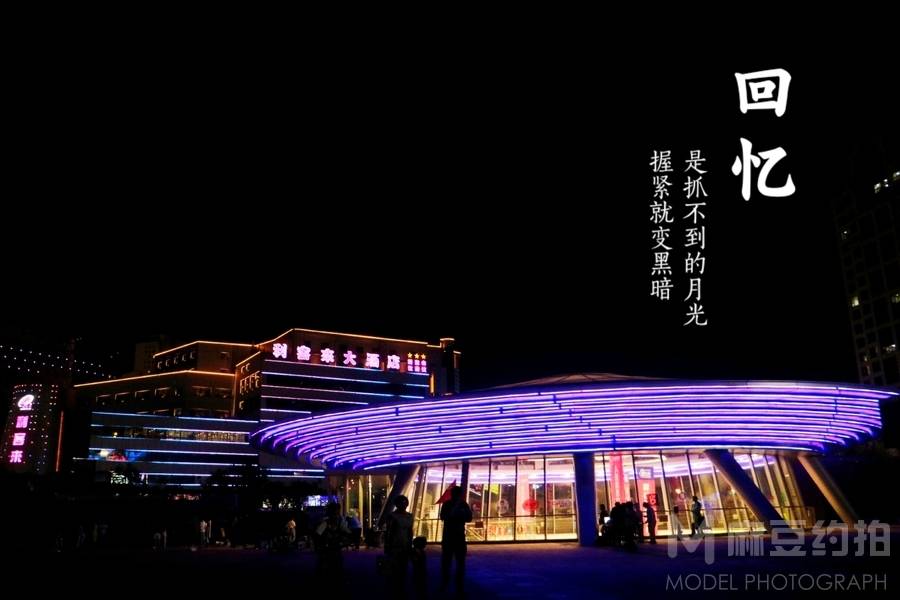 纪实模特