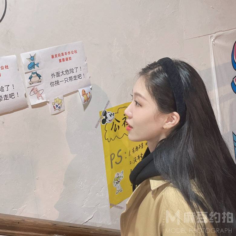 森系模特