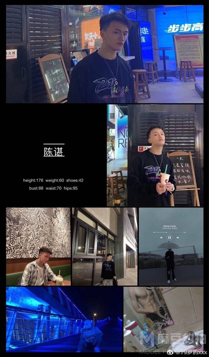 情绪模特