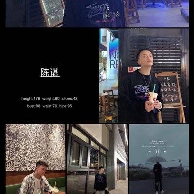 情绪模特