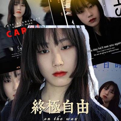 暗黑模特