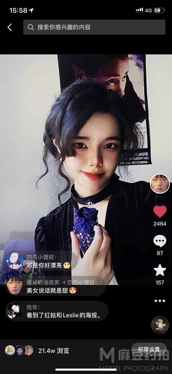 复古模特