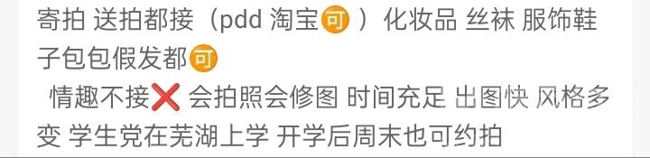 淘宝模特