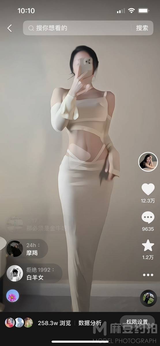 商务模特