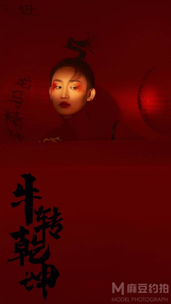 古风模特
