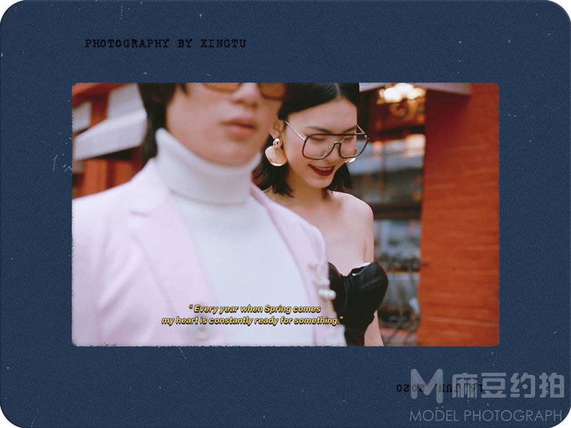 时尚模特