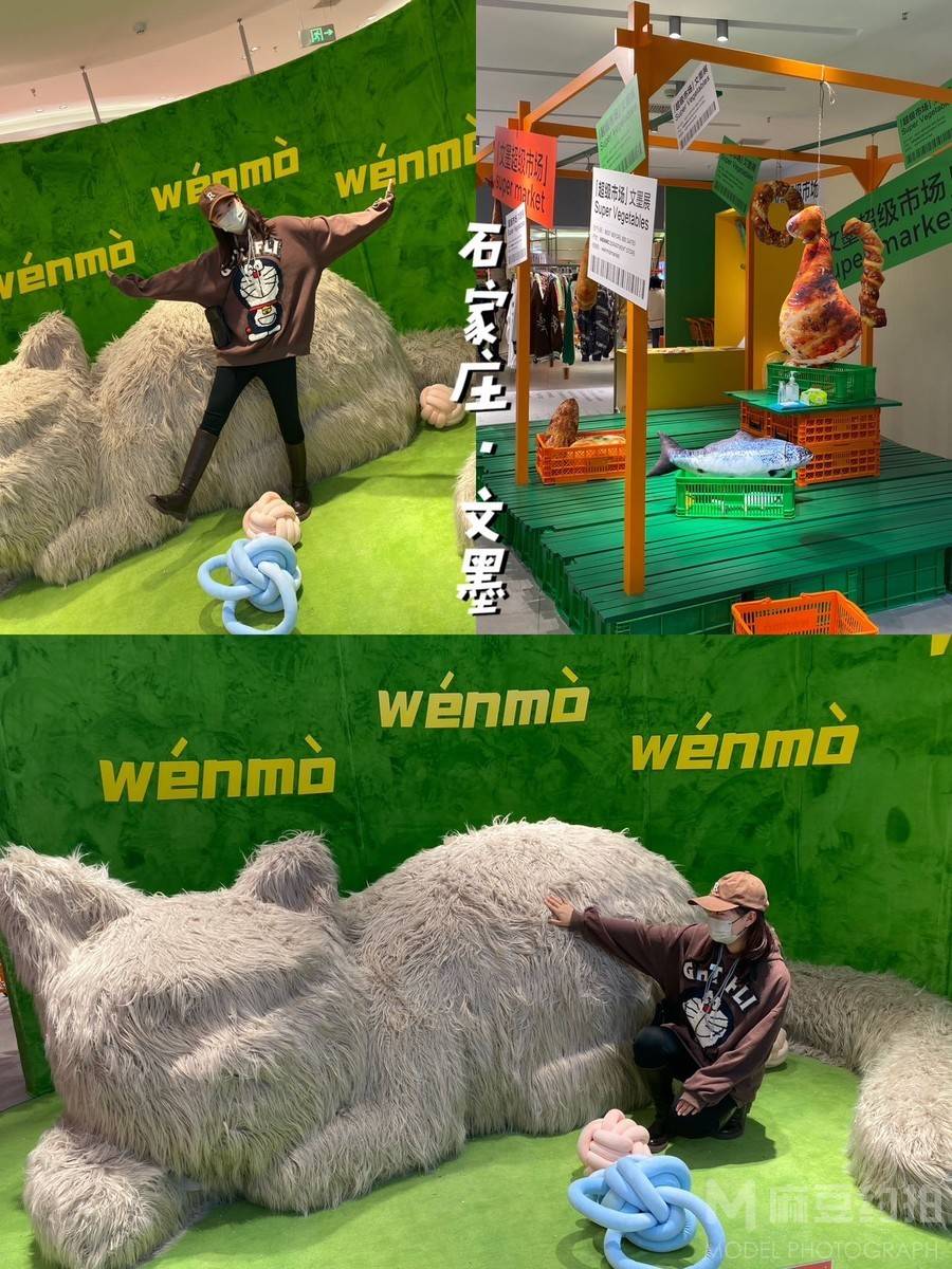 校园模特