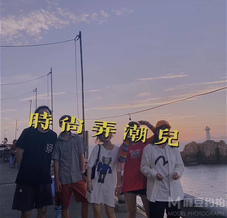 胶片模特