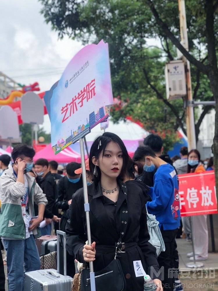 淘宝模特