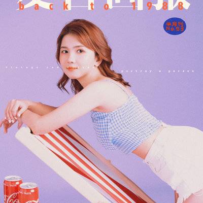 复古模特
