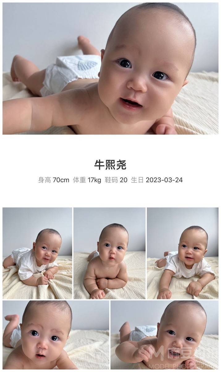 儿童摄影模特