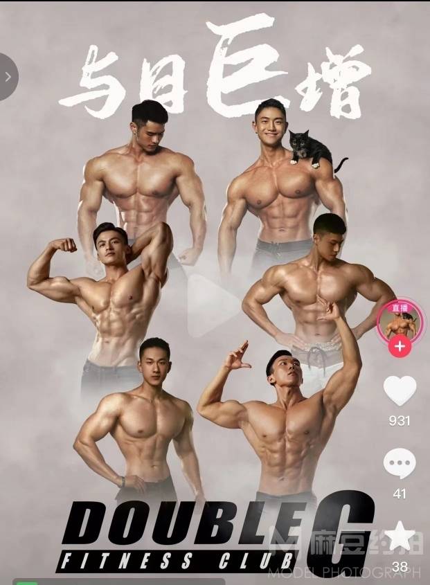 商务模特