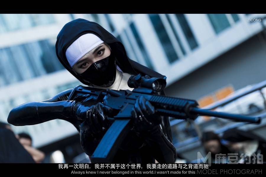 暗黑模特
