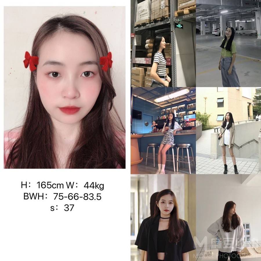 情绪模特