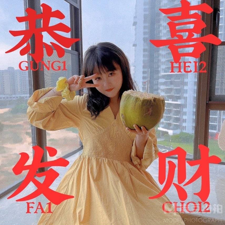 宝丽来模特