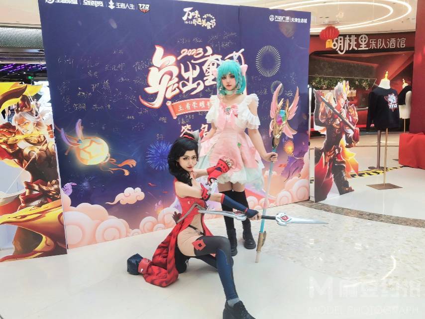 cosplay模特