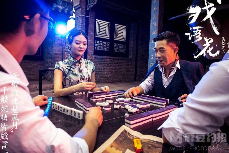 情绪模特