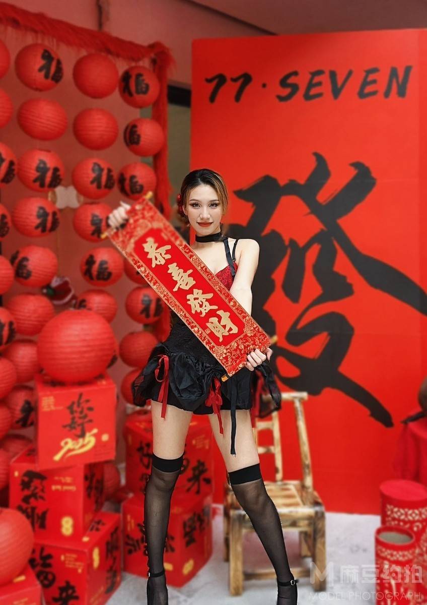 妆容模特