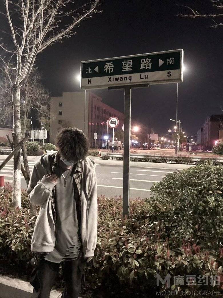 时尚模特