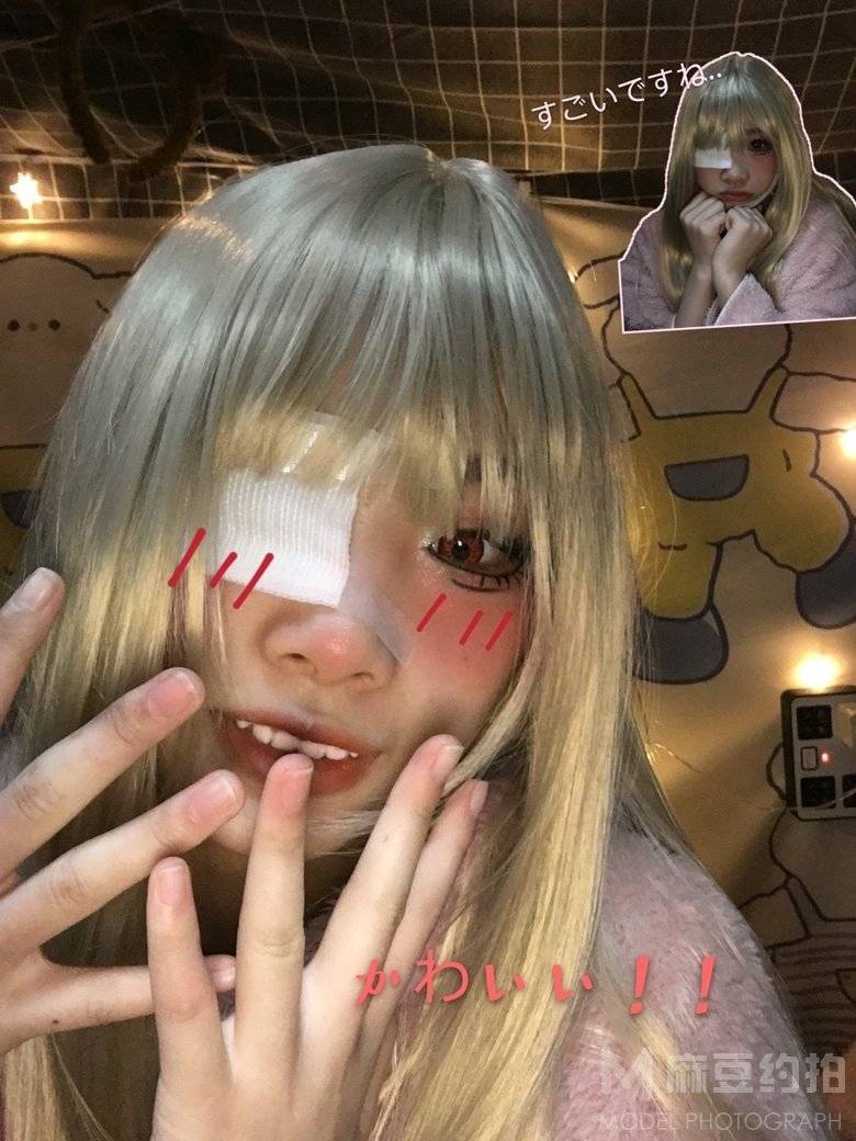 cosplay模特