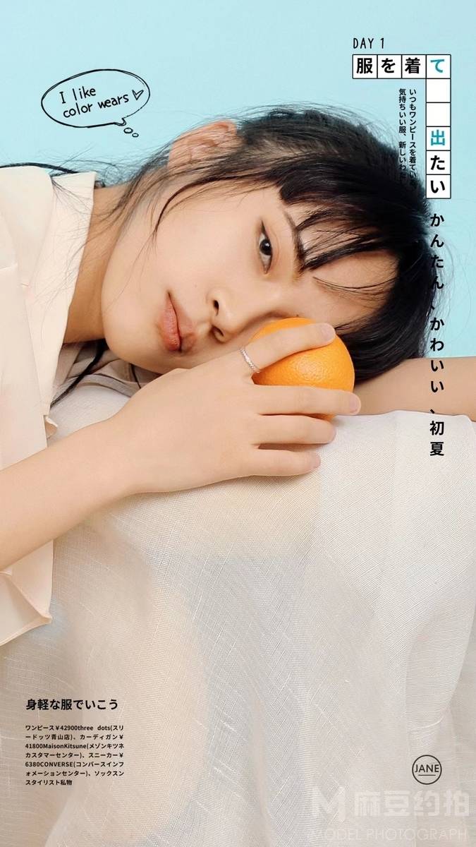 少女模特