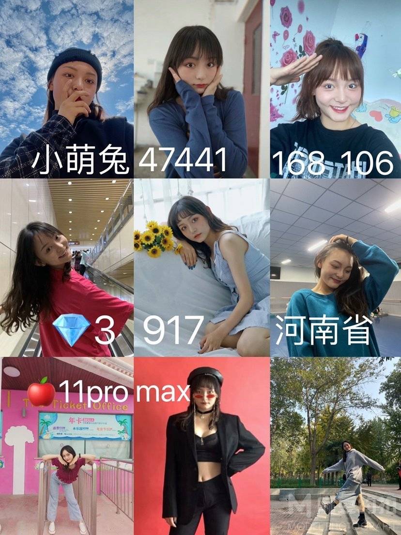妆容模特