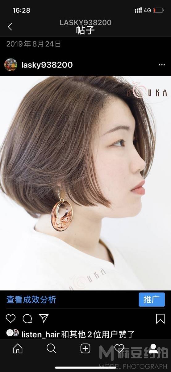妆容模特