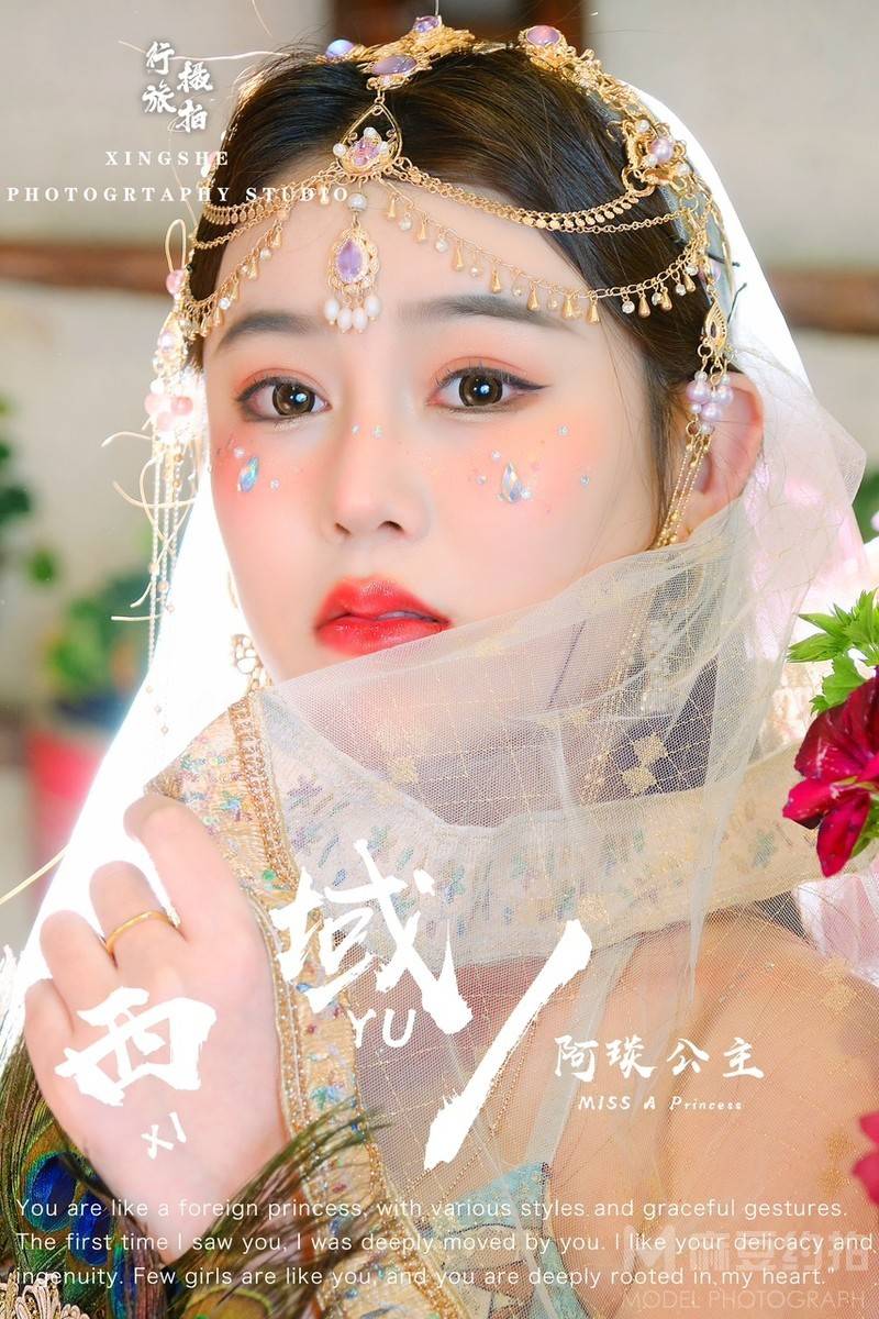 清新模特