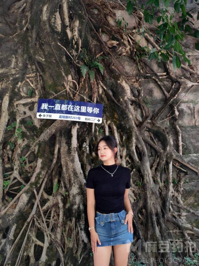 淘宝模特