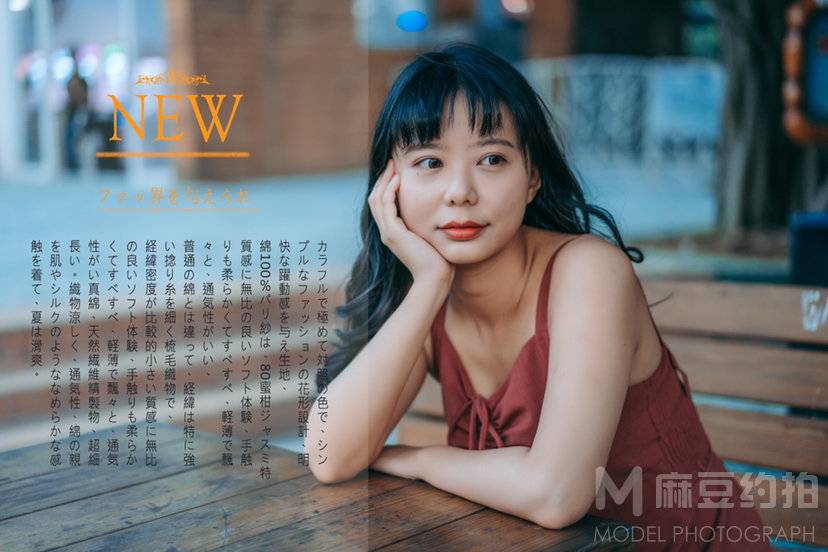 少女模特