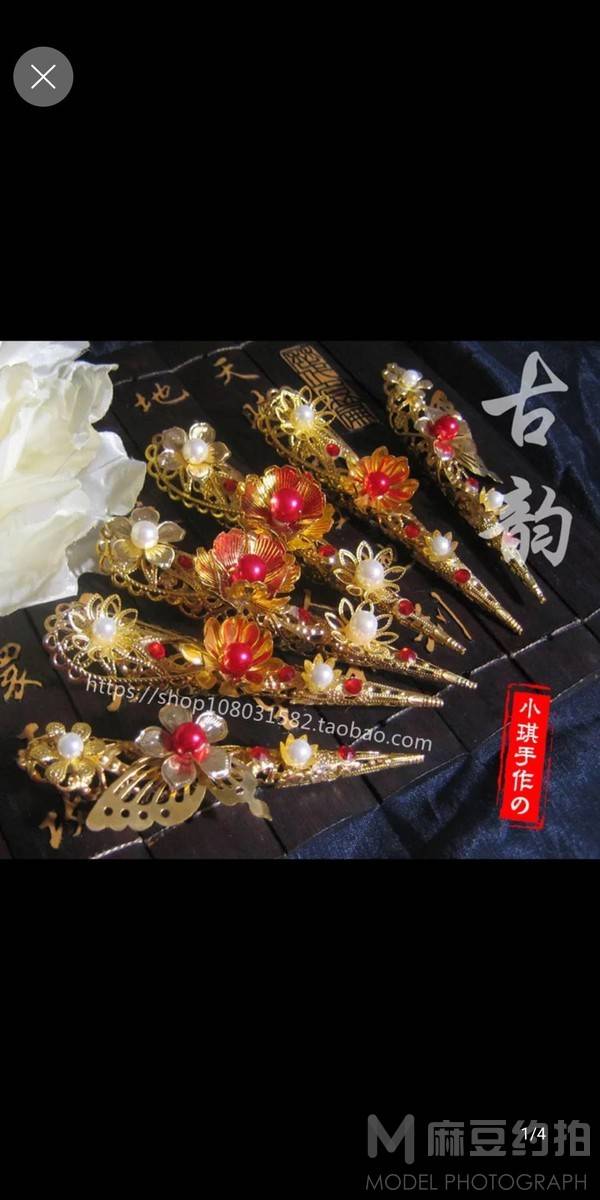 和服模特