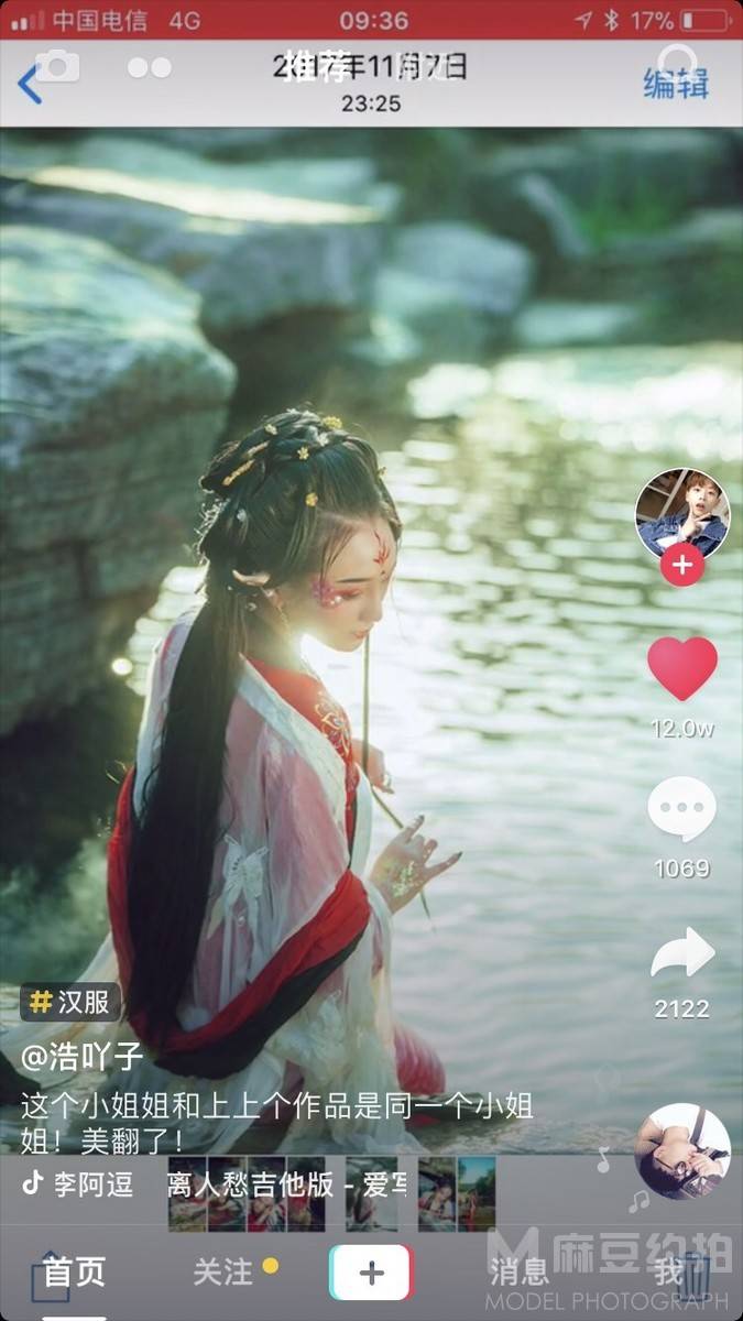 商务模特