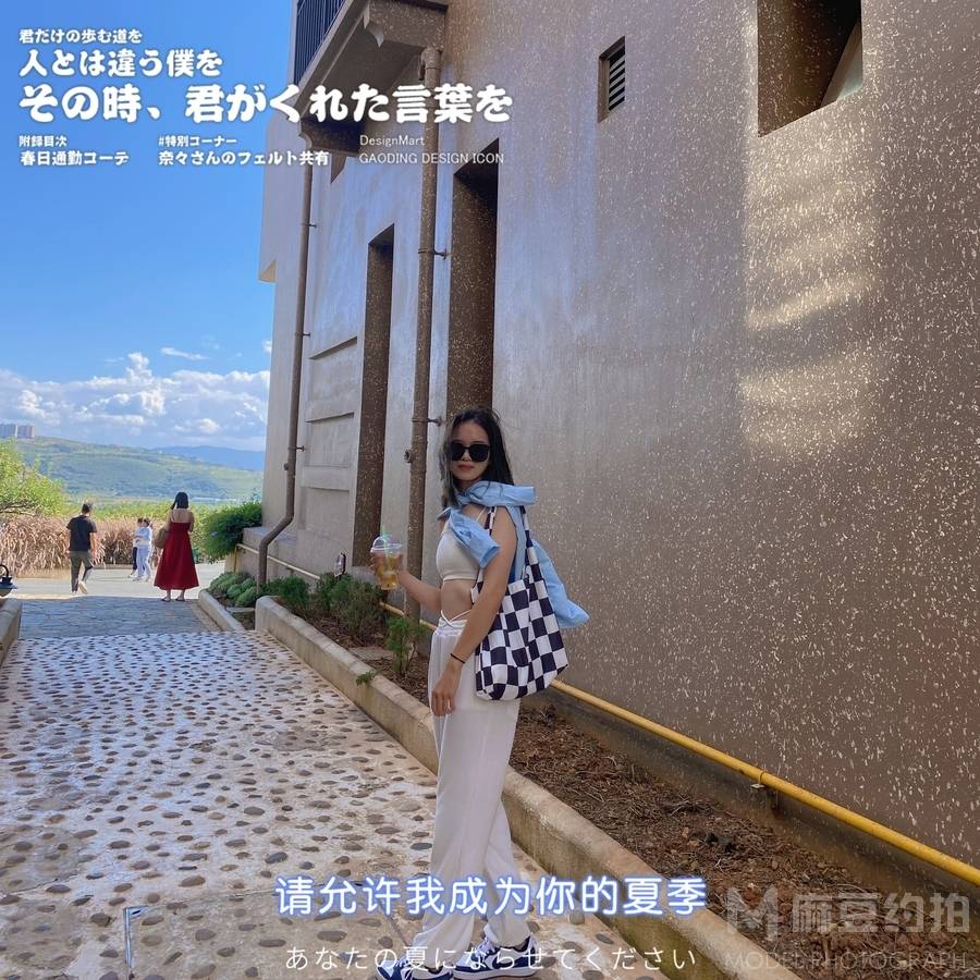 民国模特