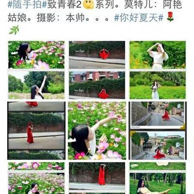 校园模特
