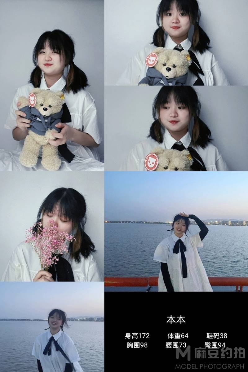 少女模特