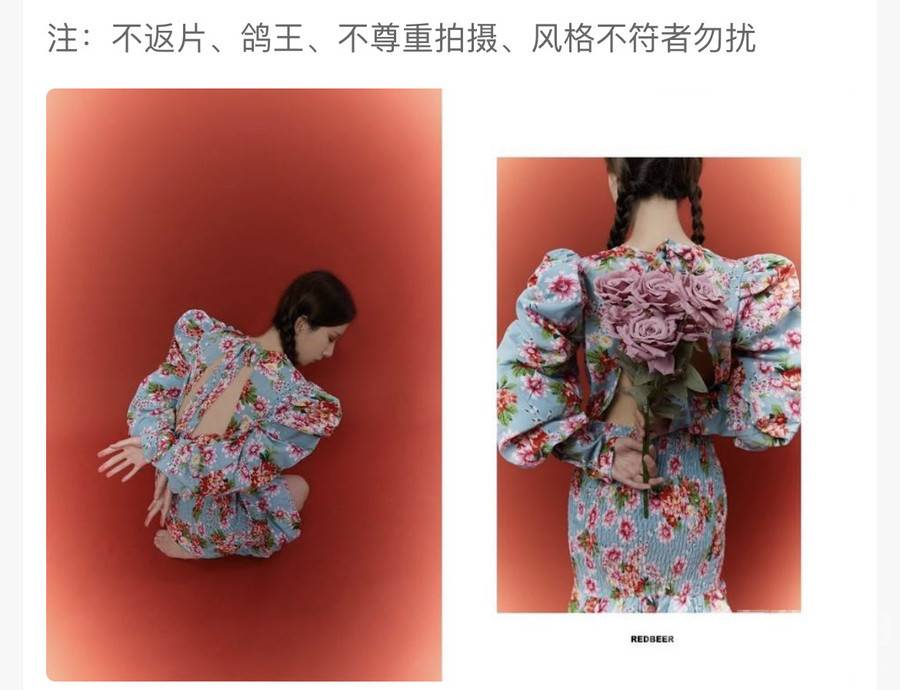 胶片模特