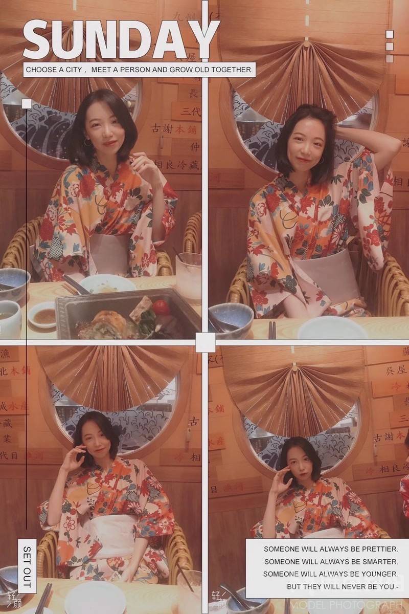 情绪模特