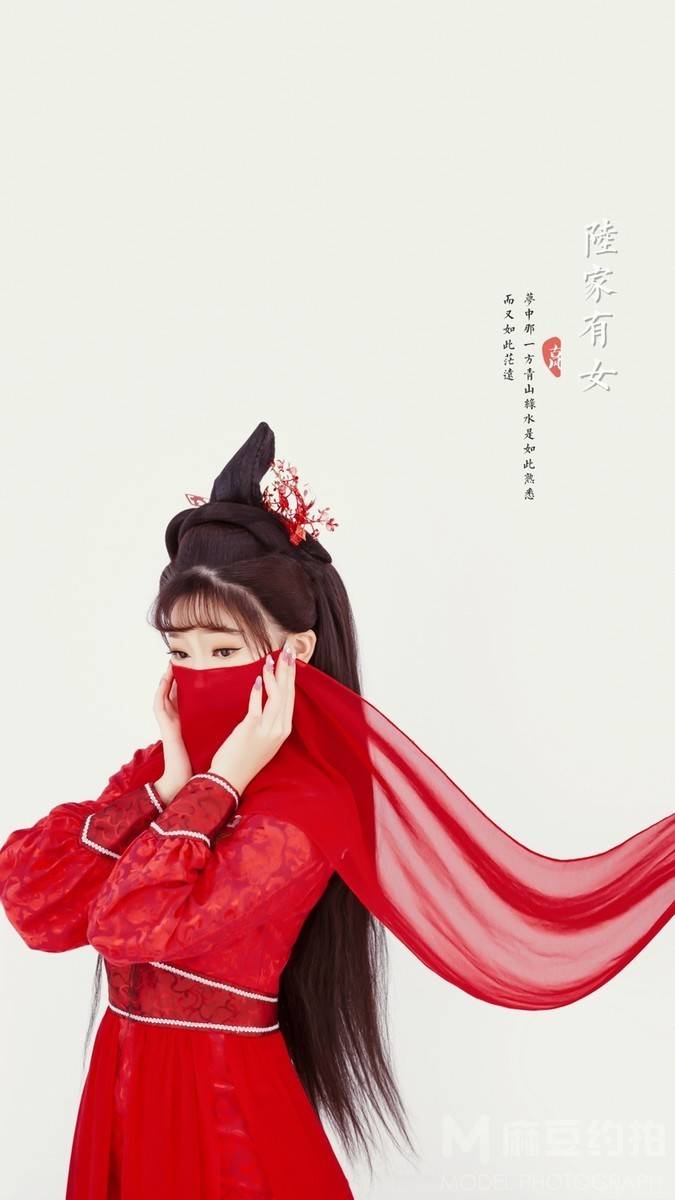古风模特