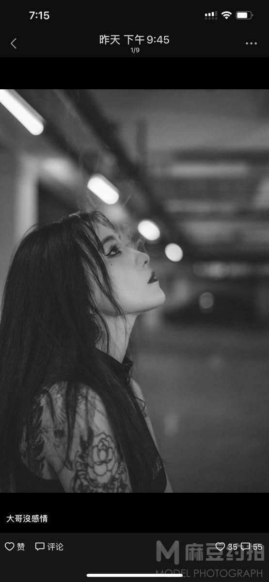 欧美模特